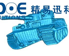 玩具行業(yè)——彷真坦克三維掃描案例