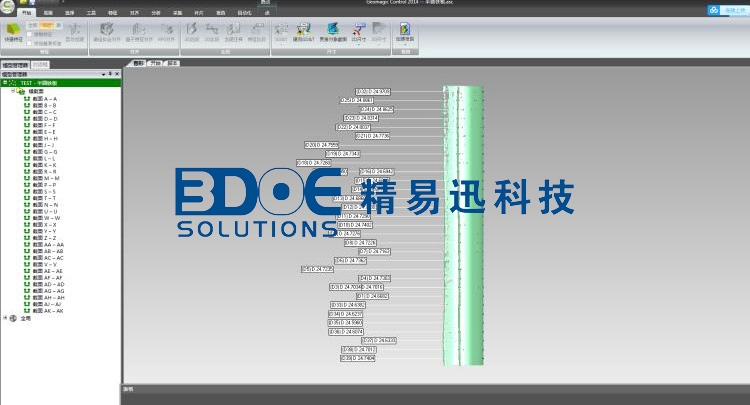 金屬變形三維檢測