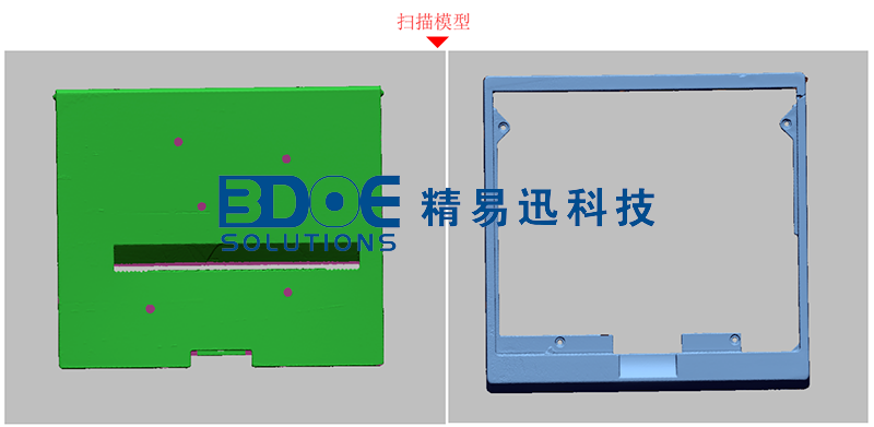 三維掃描儀，3d掃描打印