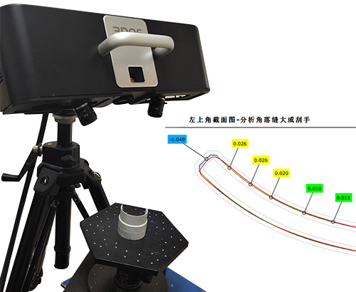 沖壓件三維檢測(cè)客戶案例-PTS藍(lán)光拍照式三維掃描儀  