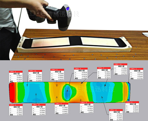 玻璃三維檢測(cè)應(yīng)用-手持式激光3D掃描儀