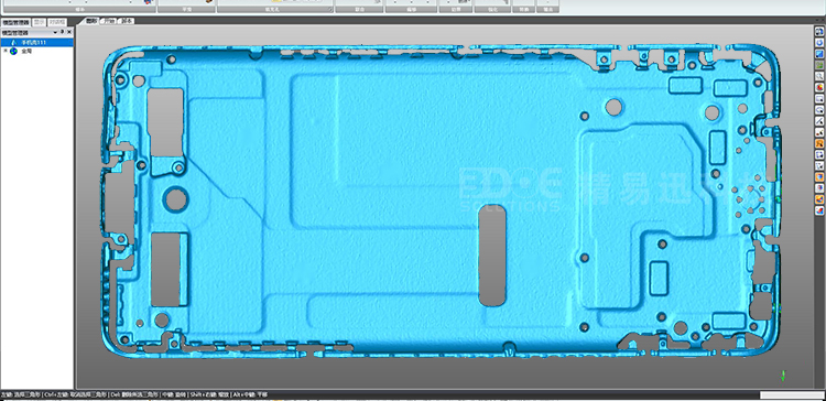 手機(jī)后蓋三維尺寸測(cè)量